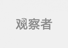 涂子沛：大停畅难题会困住中国吗？