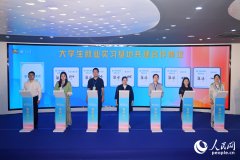全国113所高校齐聚 2026全国高校厦门访企拓岗对接