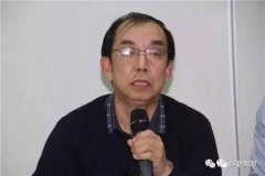 <b>关于“软件定义立异工业模式”他们怎样看？</b>